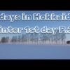 Hokkaido winter nature ! Desi in Japan !
