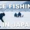 Hokkaido winter road trip P3 ( Ice Fishing )