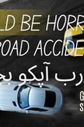 Hokkaido winter road trip 3rd day. (Mombetsu to Bifuka drive)