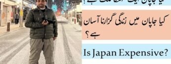 Living in Japan Is Expensive? | The Truth About Living Costs| Kiaa Japan main rehna Muskhkil haee