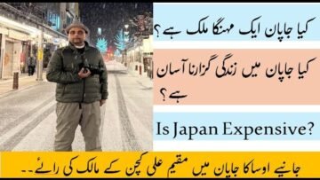 Living in Japan Is Expensive? | The Truth About Living Costs| Kiaa Japan main rehna Muskhkil haee